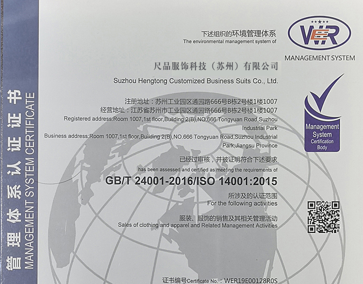 ISO-14001环境体系证书
